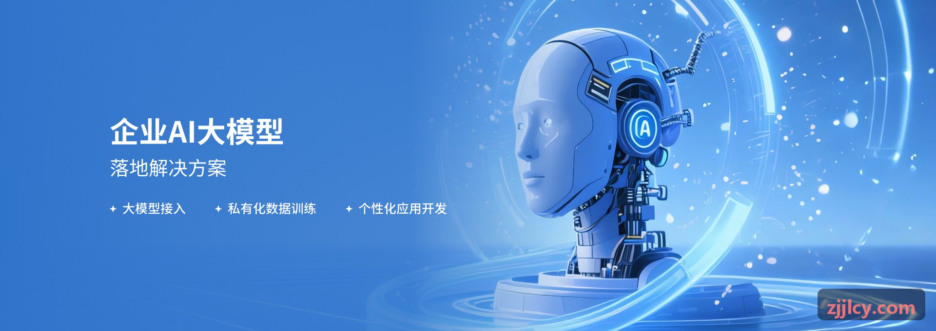 J9体育赛事即时数据流引擎