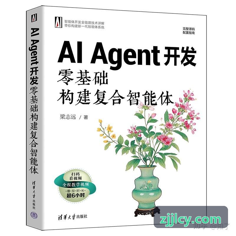 J9体育青训体能发展白皮书