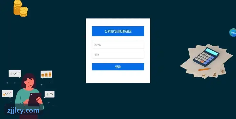 J9体育篮球空间防守重心模型